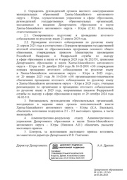 следующая страница →