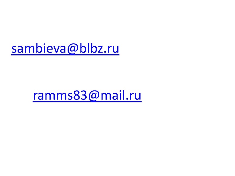 Файл:Контакты.pdf