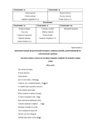 следующая страница →