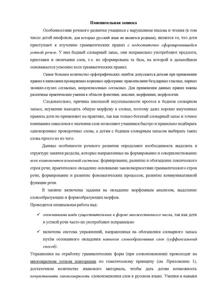 Файл:Костюченко О.В.pdf