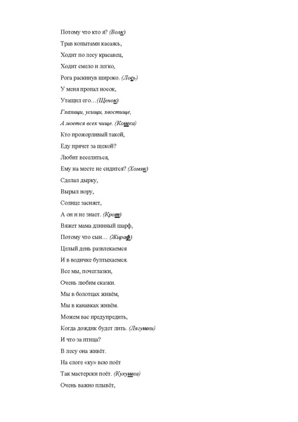 Файл:Костюченко О.В.pdf