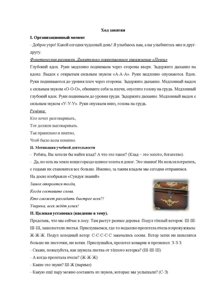 Файл:Костюченко О.В.pdf
