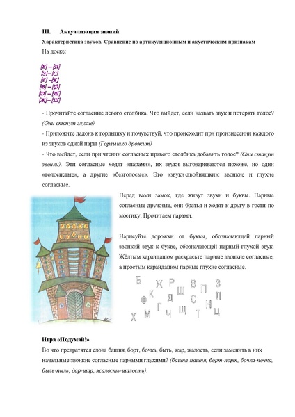 Файл:Костюченко О.В.pdf