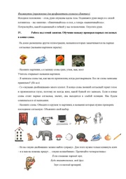 следующая страница →