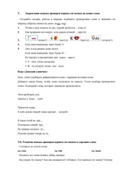 следующая страница →