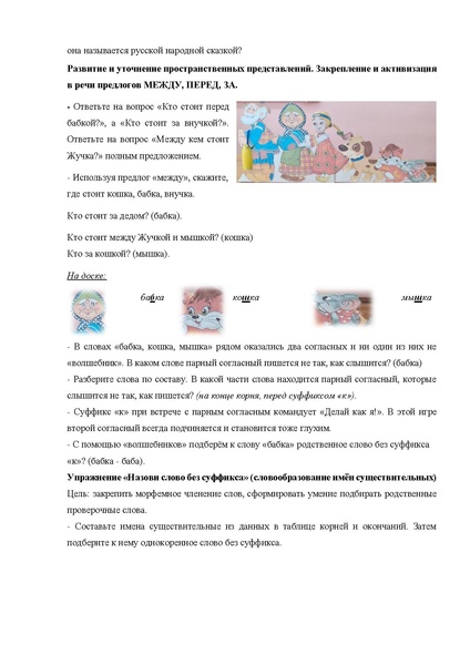 Файл:Костюченко О.В.pdf
