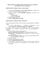 следующая страница →