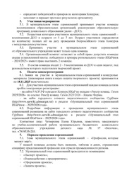 следующая страница →