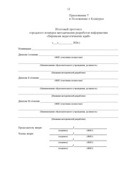 следующая страница →