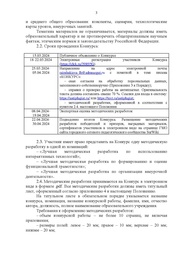 следующая страница →