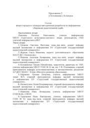 следующая страница →