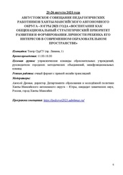 следующая страница →