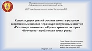 следующая страница →