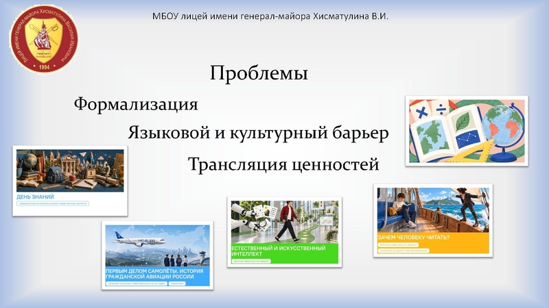 Файл:Радке Л.А..pdf