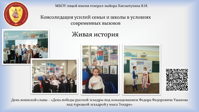 Файл:Радке Л.А..pdf