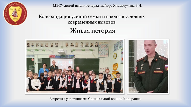Файл:Радке Л.А..pdf
