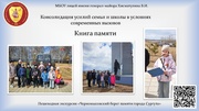следующая страница →