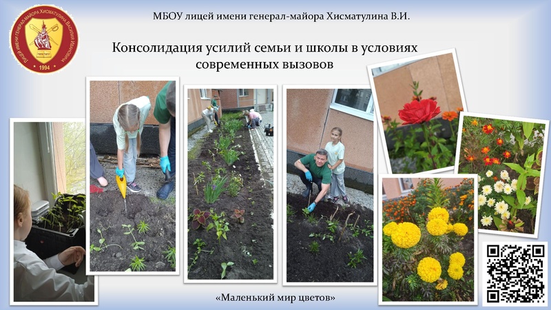 Файл:Радке Л.А..pdf