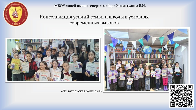 Файл:Радке Л.А..pdf