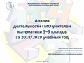 Миниатюра для версии от 11:33, 23 мая 2019