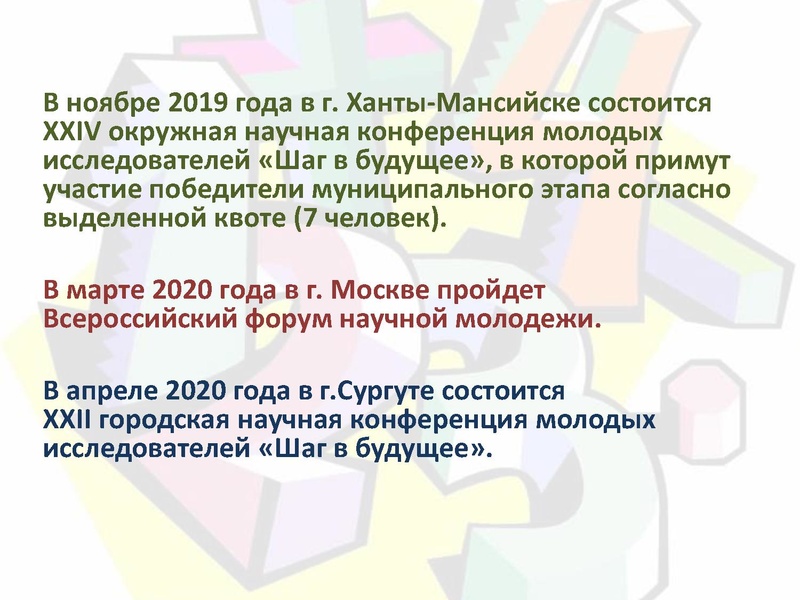 Файл:Раимбакиева Л.Х. 17.05.2019.pdf