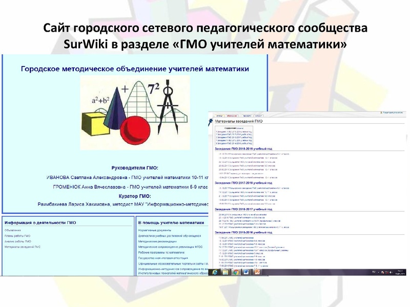 Файл:Раимбакиева Л.Х. 17.05.2019.pdf