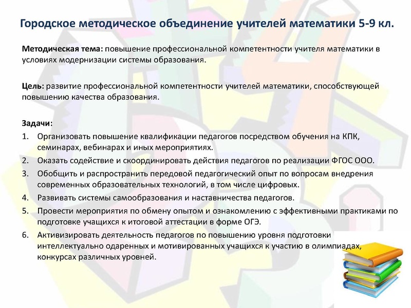 Файл:Раимбакиева Л.Х. 17.05.2019.pdf