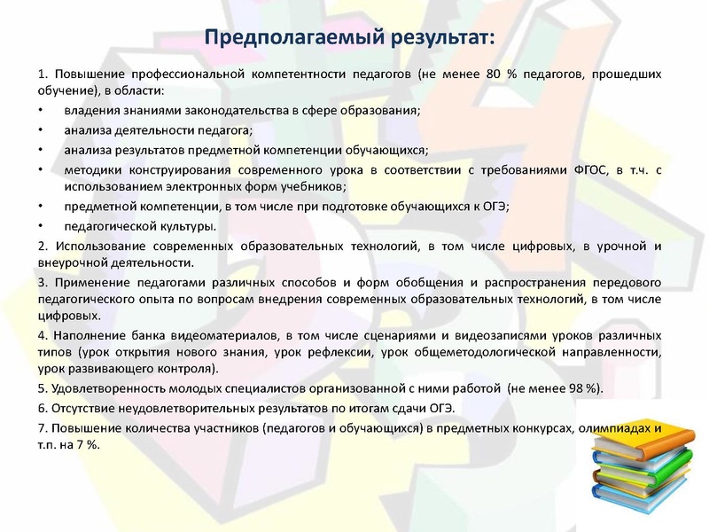 Файл:Раимбакиева Л.Х. 17.05.2019.pdf