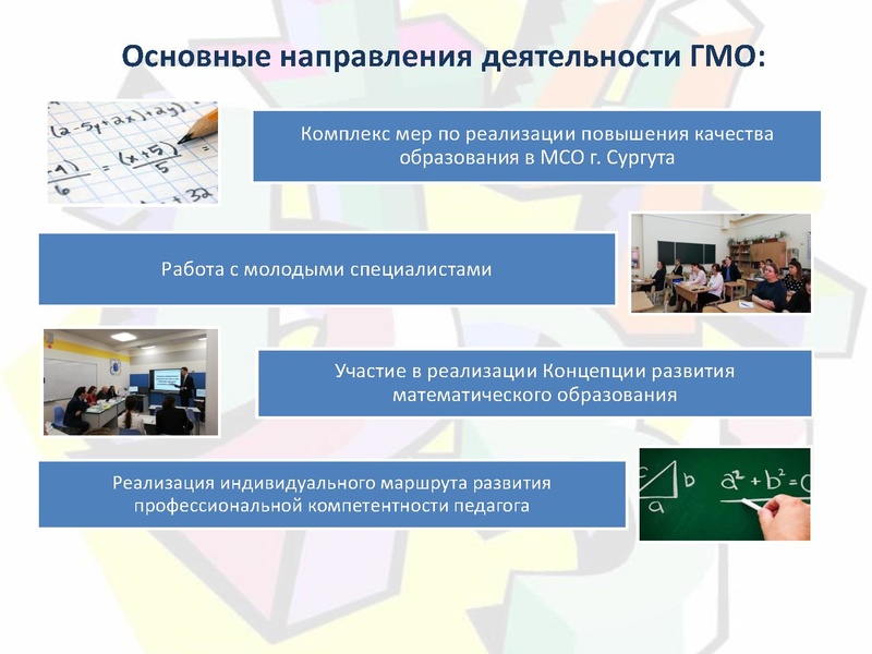 Файл:Раимбакиева Л.Х. 17.05.2019.pdf