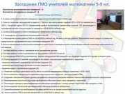 следующая страница →