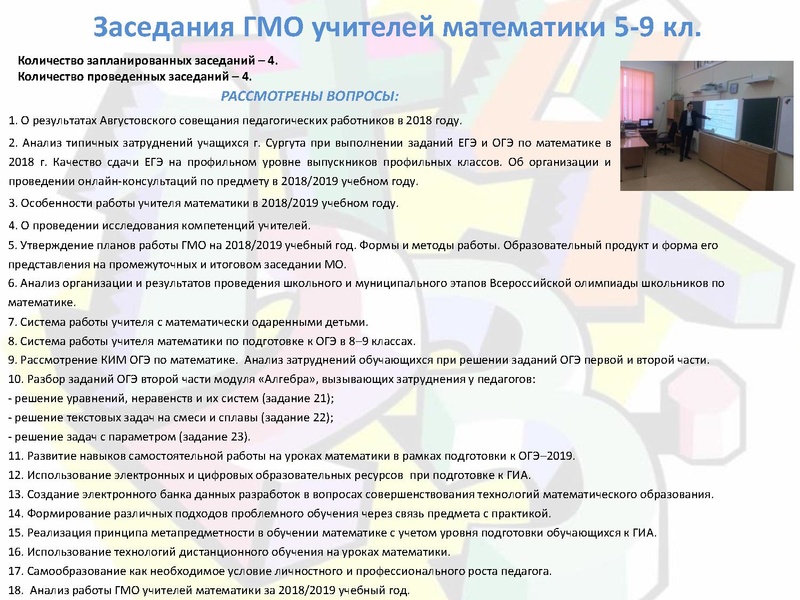 Файл:Раимбакиева Л.Х. 17.05.2019.pdf