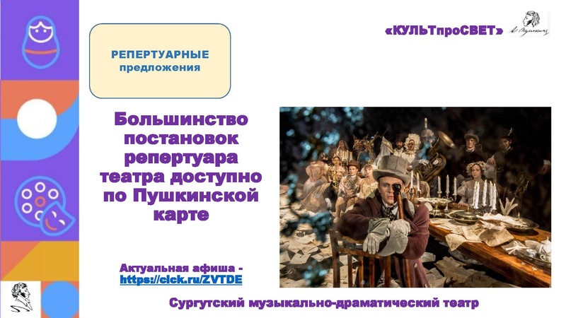 Файл:СМДТ 2026.pdf