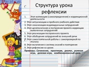 следующая страница →