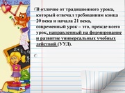 следующая страница →