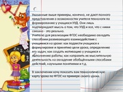 следующая страница →