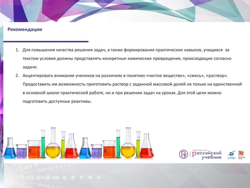 Файл:Химия ОГЭ-2020.pdf