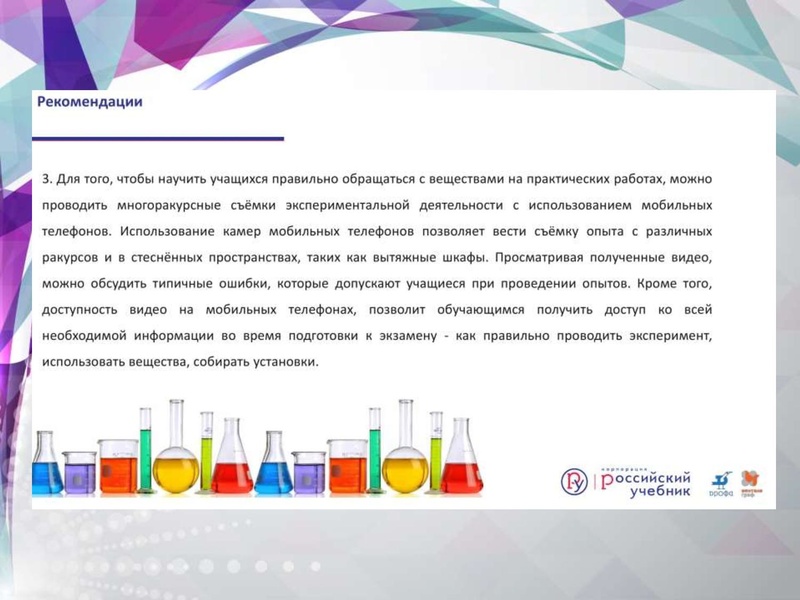 Файл:Химия ОГЭ-2020.pdf