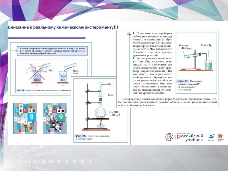 Файл:Химия ОГЭ-2020.pdf
