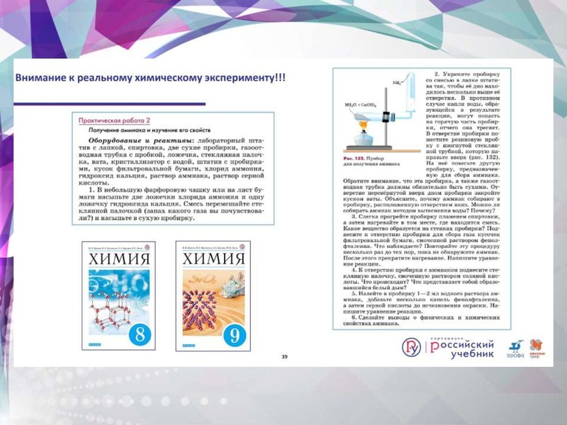 Файл:Химия ОГЭ-2020.pdf