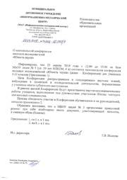 ← предыдущая страница