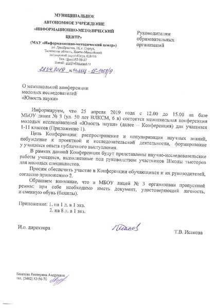 Файл:15-1068.pdf