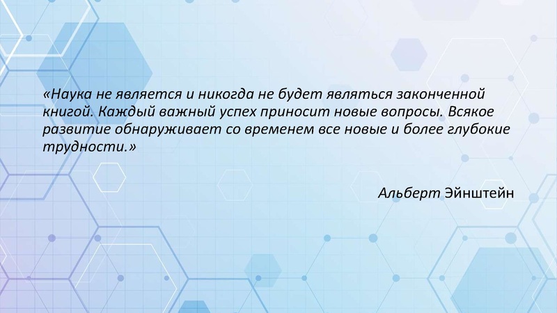 Файл:5. Волков Н.С..pdf