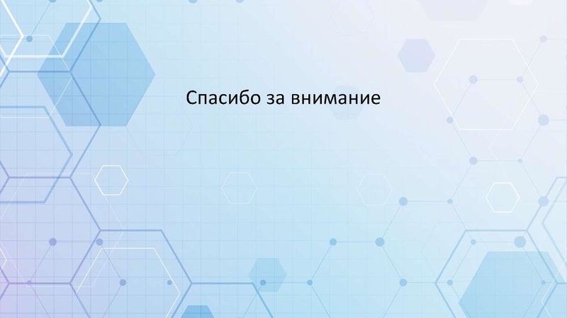 Файл:5. Волков Н.С..pdf