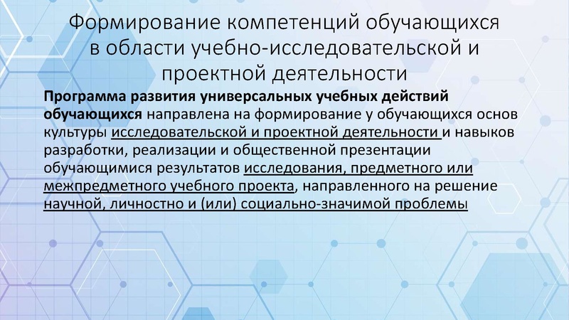 Файл:5. Волков Н.С..pdf