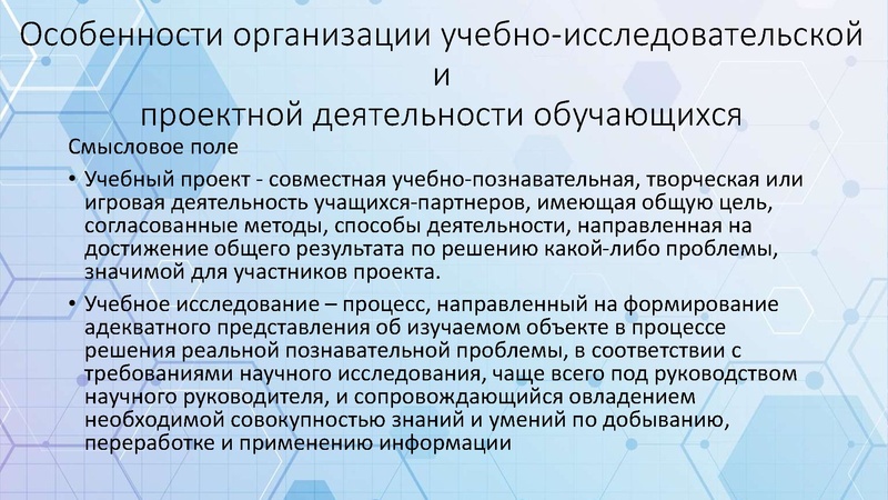 Файл:5. Волков Н.С..pdf