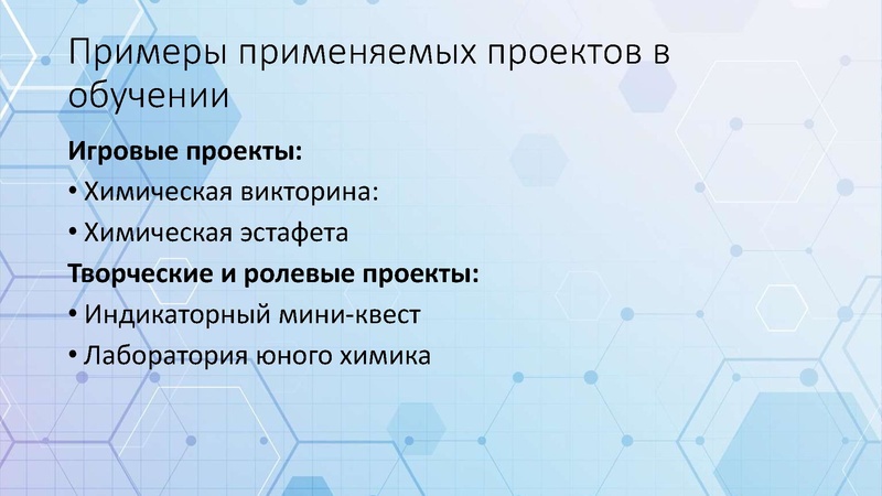 Файл:5. Волков Н.С..pdf