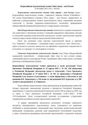 ← предыдущая страница