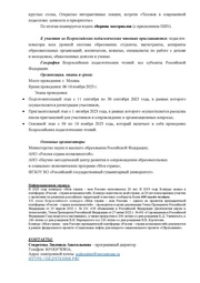 следующая страница →