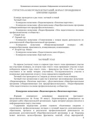 следующая страница →