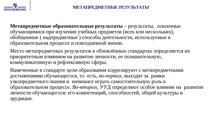 Файл:МУЗЫКА ОШ 2.pdf